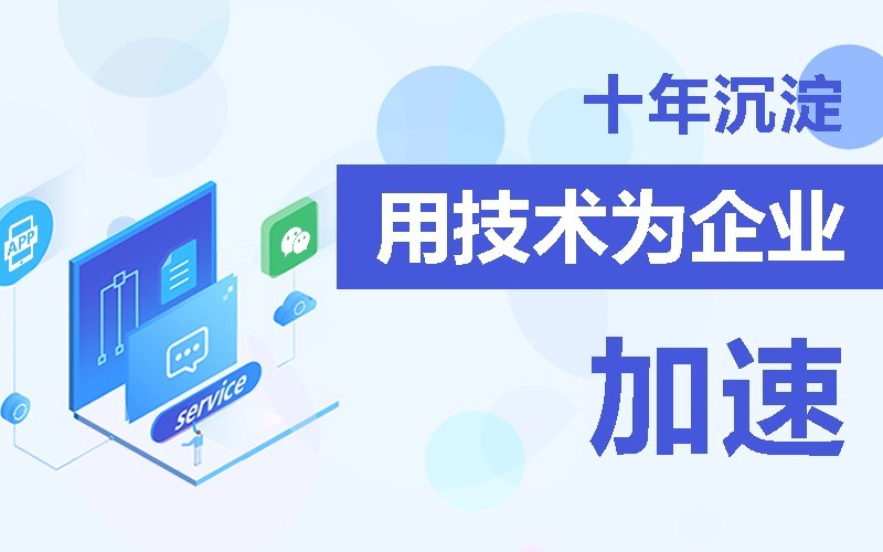 商城app软件的开发需要多少钱-北京九游网页版登录入口公司