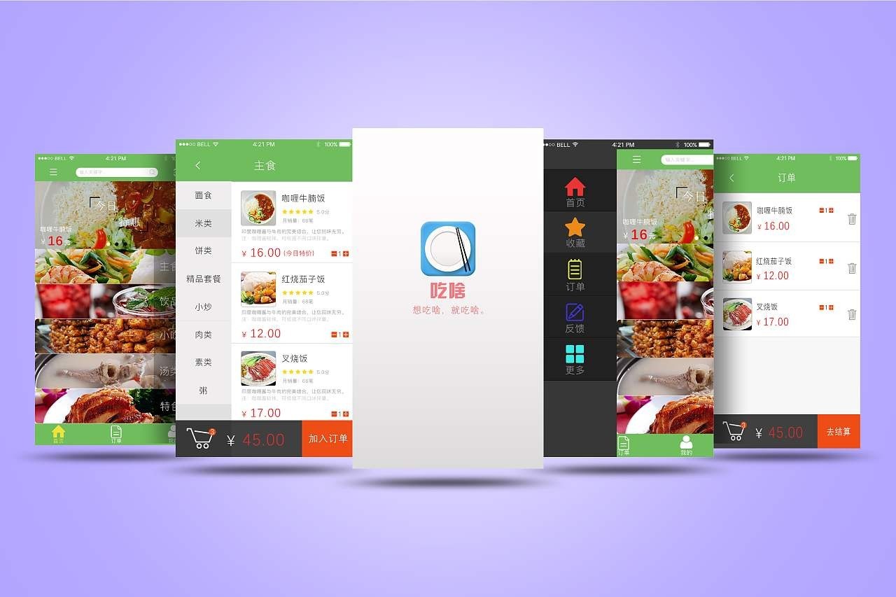 移动APP对我们的生活的影响-九游网页版登录入口公司