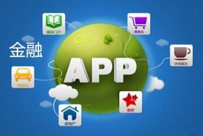 App软件研发公司有哪些怎么选择-九游网页版登录入口公司