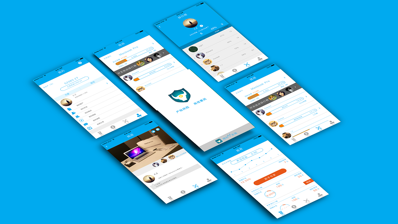 App开发过程-九游网页版登录入口公司