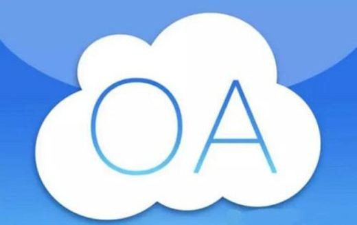 OA软件系统开发技术架构有哪些？北京九游网页版登录入口公司