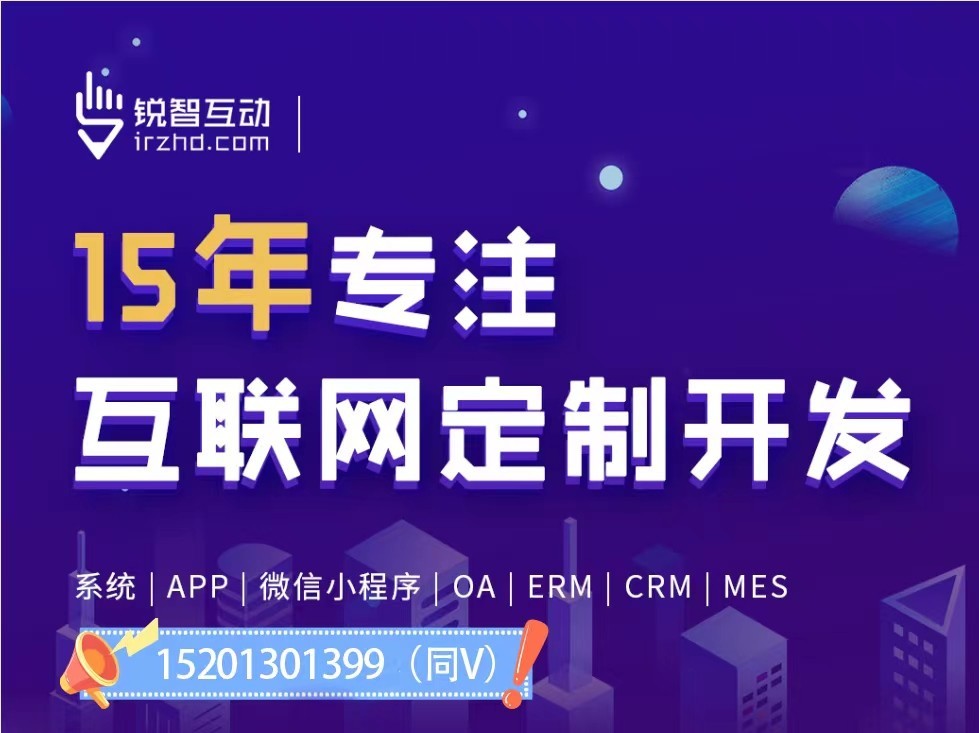 深圳、上海地区的九游网页版登录入口公司靠谱的