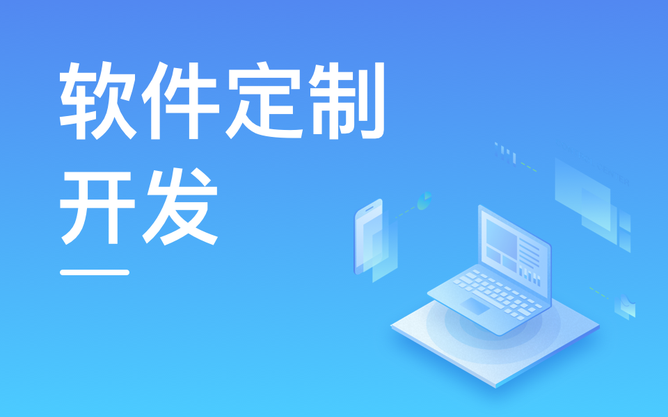 北京九游网页版登录入口公司哪家好？5家优质企业助力数字化转型