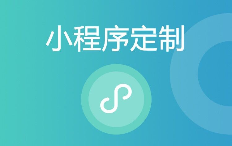 小程序九游网页版登录入口公司哪家好：排行解析