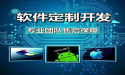 手机资讯类APP软件定制开发、新闻客户端开发-北京九游网页版登录入口