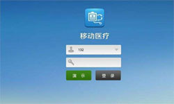 医疗类App系统定制开发、移动医疗App定制解决方案-北京九游网页版登录入口