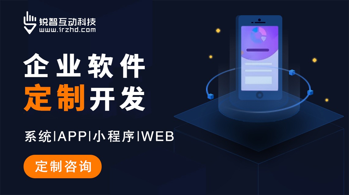 上海九游网页版登录入口公司选型指南：聚焦企业数字化转型的优质服务商