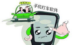 打车软件APP开发-15年专业开发设计经验、北京九游网页版登录入口外包公司