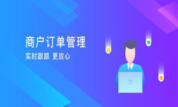 订单管理九游网页版登录入口-北京九游网页版登录入口公司