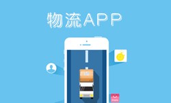 北京九游网页版登录入口、什么是物流管理系统开发、好处有哪些？北京九游网页版登录入口
