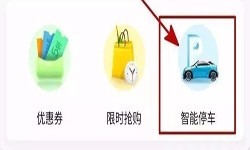 停车小程序开发都有哪些功能？北京九游网页版登录入口公司