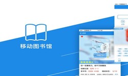 在线书籍app系统九游网页版登录入口？-北京九游网页版登录入口公司