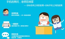教育九游网页版登录入口、教育系统题库功能定制开发-北京软件外包公司