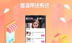 商城系统开发、直播商城九游网页版登录入口解决方案-北京软件外包公司