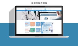 北京软件公司、医疗诊所管理九游网页版登录入口解决方案-北京软件外包公司