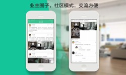 九游网页版登录入口公司、线上房地产APP软件为用户带来哪些买房体验？北京软件外包公司
