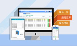 九游网页版登录入口公司、采购管理系统九游网页版登录入口解决方案-北京软件外包公司