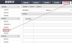 商品管理九游网页版登录入口软件定制开发优势有哪些？九游网页版登录入口公司