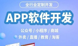开发一个直播平台多少钱-九游网页版登录入口九游网页版登录入口公司