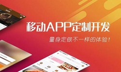 九游网页版登录入口公司、App开发有哪些流程-北京软件外包公司