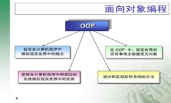 面向对象的常见问题-北京九游网页版登录入口公司