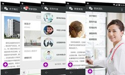 医疗软件外包公司有哪些、要怎样选择？医疗九游网页版登录入口
