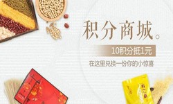 积分商城九游网页版登录入口-北京商城九游网页版登录入口公司