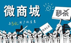 购物商城app开发有哪些好处？北京九游网页版登录入口