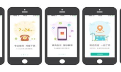 药店app开发的基本功能有哪些？北京九游网页版登录入口