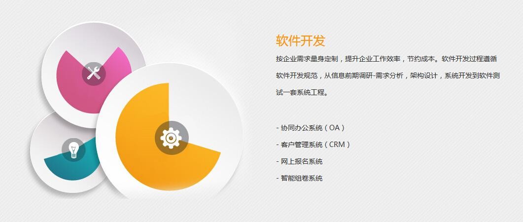 怎样判断app开发公司是否专业呢？北京九游网页版登录入口