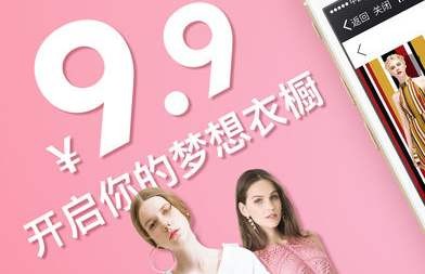 租衣APP开发让租衣变成一种时尚-北京九游网页版登录入口
