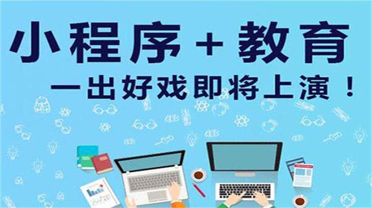 在线购票小程序开发适用场景以及功能体现-北京九游网页版登录入口