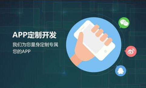 怎么判断APP开发团队的专业实力？北京九游网页版登录入口