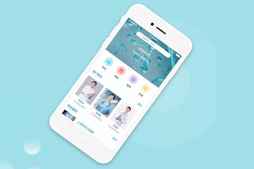 医疗app开发注意的问题-北京九游网页版登录入口