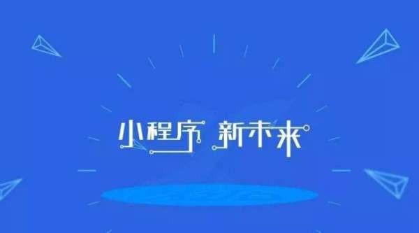 如何开发一款汽车资讯小程序-北京九游网页版登录入口公司