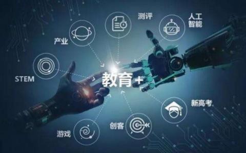教育APP开发定制化有哪些好处？北京九游网页版登录入口