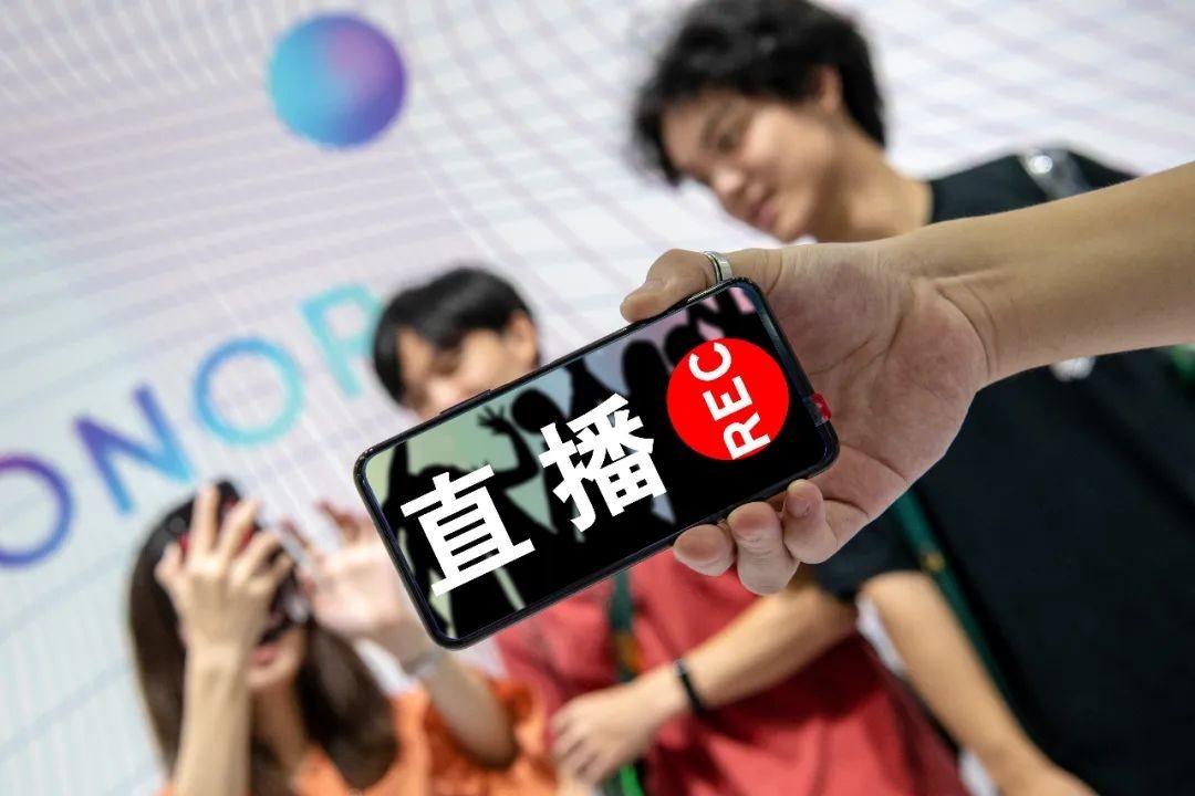 直播带货APP九游网页版登录入口,带货APP九游网页版登录入口-北京九游网页版登录入口