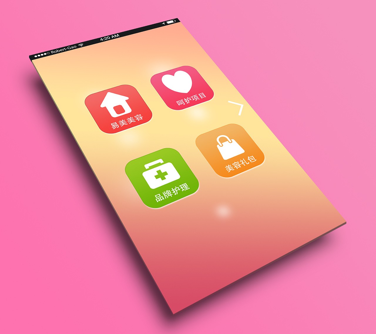 美业app开发-美妆分享app开发功能-九游网页版登录入口公司