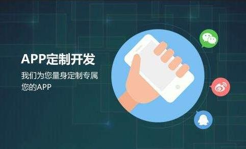 九游网页版登录入口公司-开发app需要哪些资料-北京九游网页版登录入口公司
