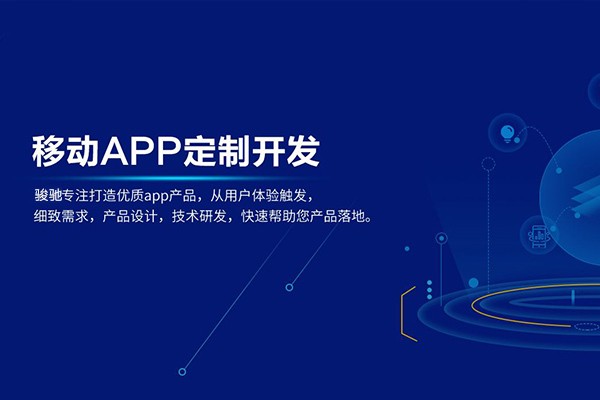 定制九游网页版登录入口以及收费标准-北京九游网页版登录入口