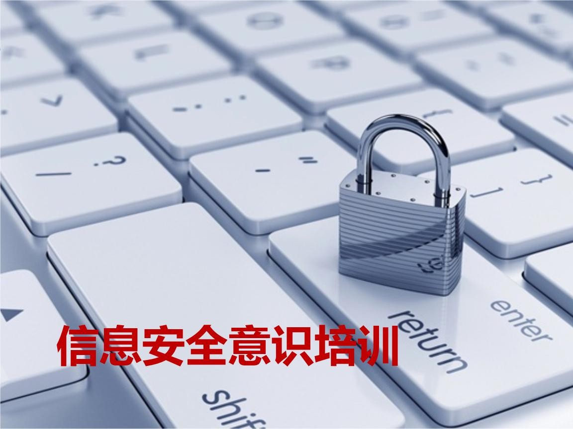北京九游网页版登录入口-企业信息安全建设-北京九游网页版登录入口九游网页版登录入口公司