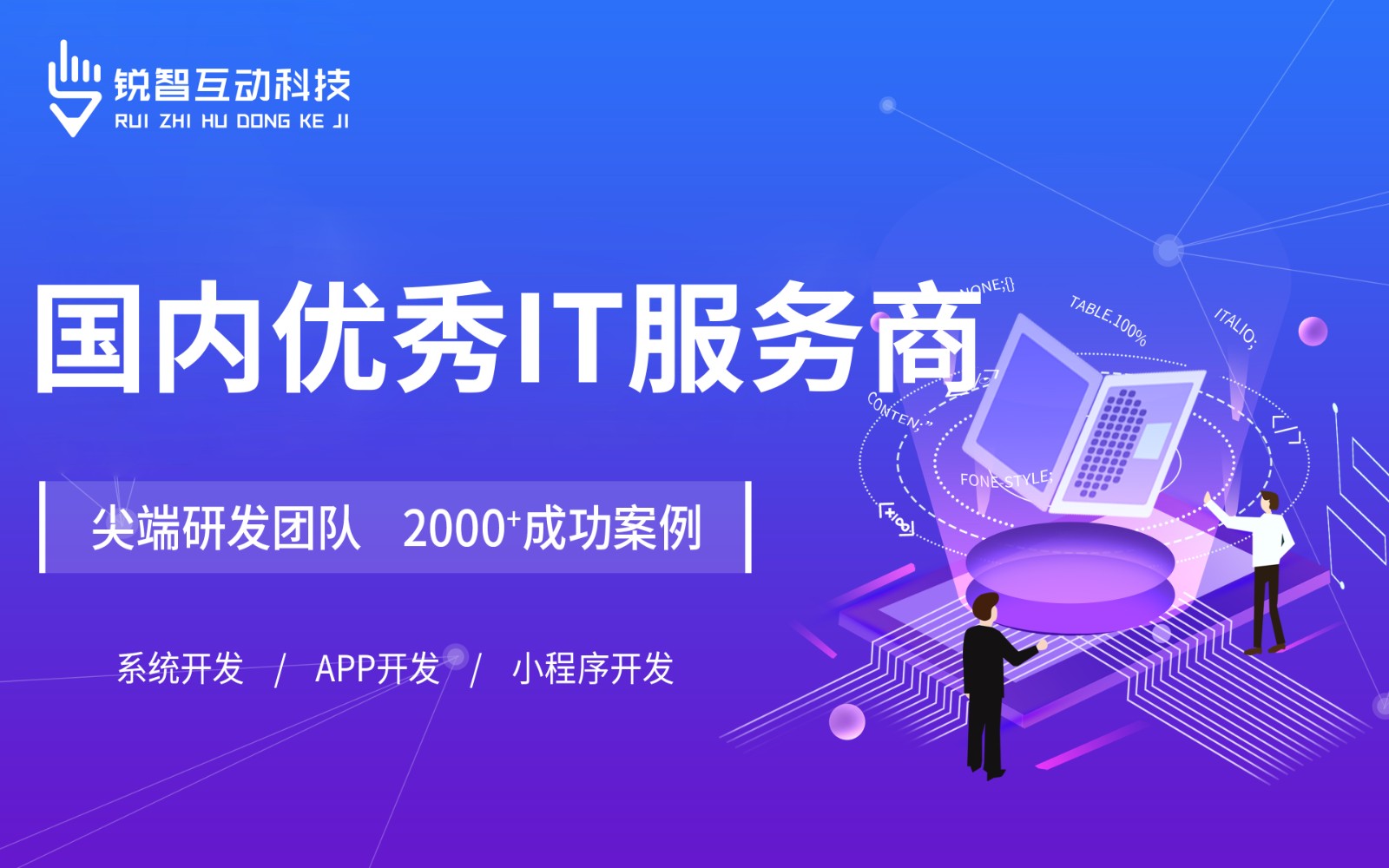 北京有实力的九游网页版登录入口公司排前十名有哪些？-北京九游网页版登录入口
