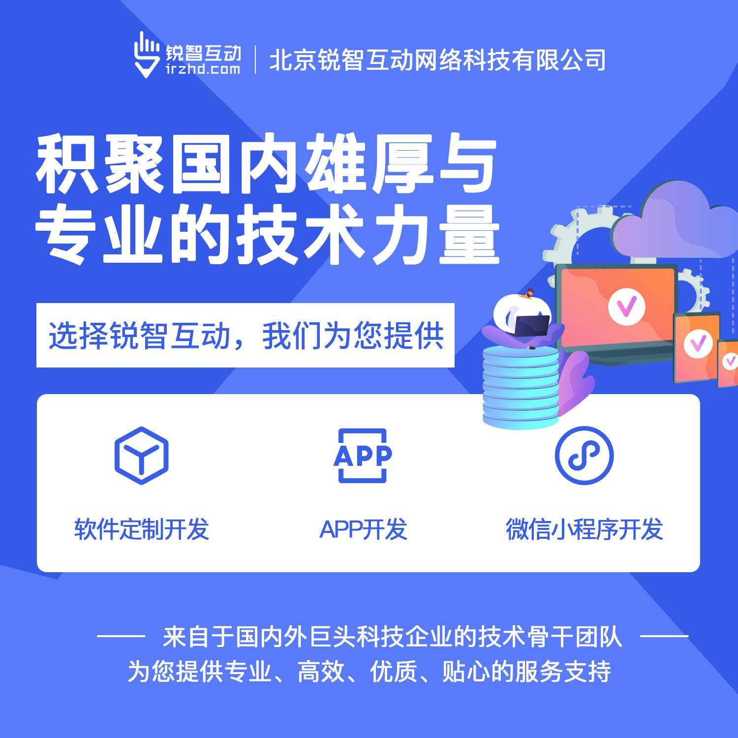 国内最好的九游网页版登录入口公司有哪些呢？-北京九游网页版登录入口