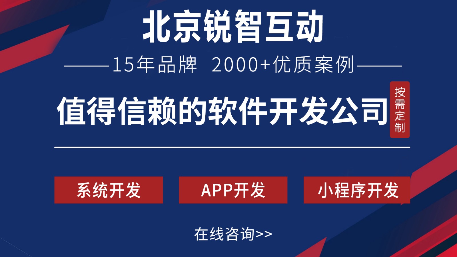 OA开发是什么?-北京九游网页版登录入口
