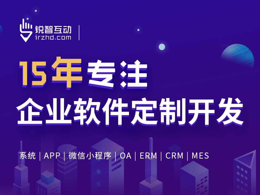 北京软件外包公司有哪些？-北京九游网页版登录入口