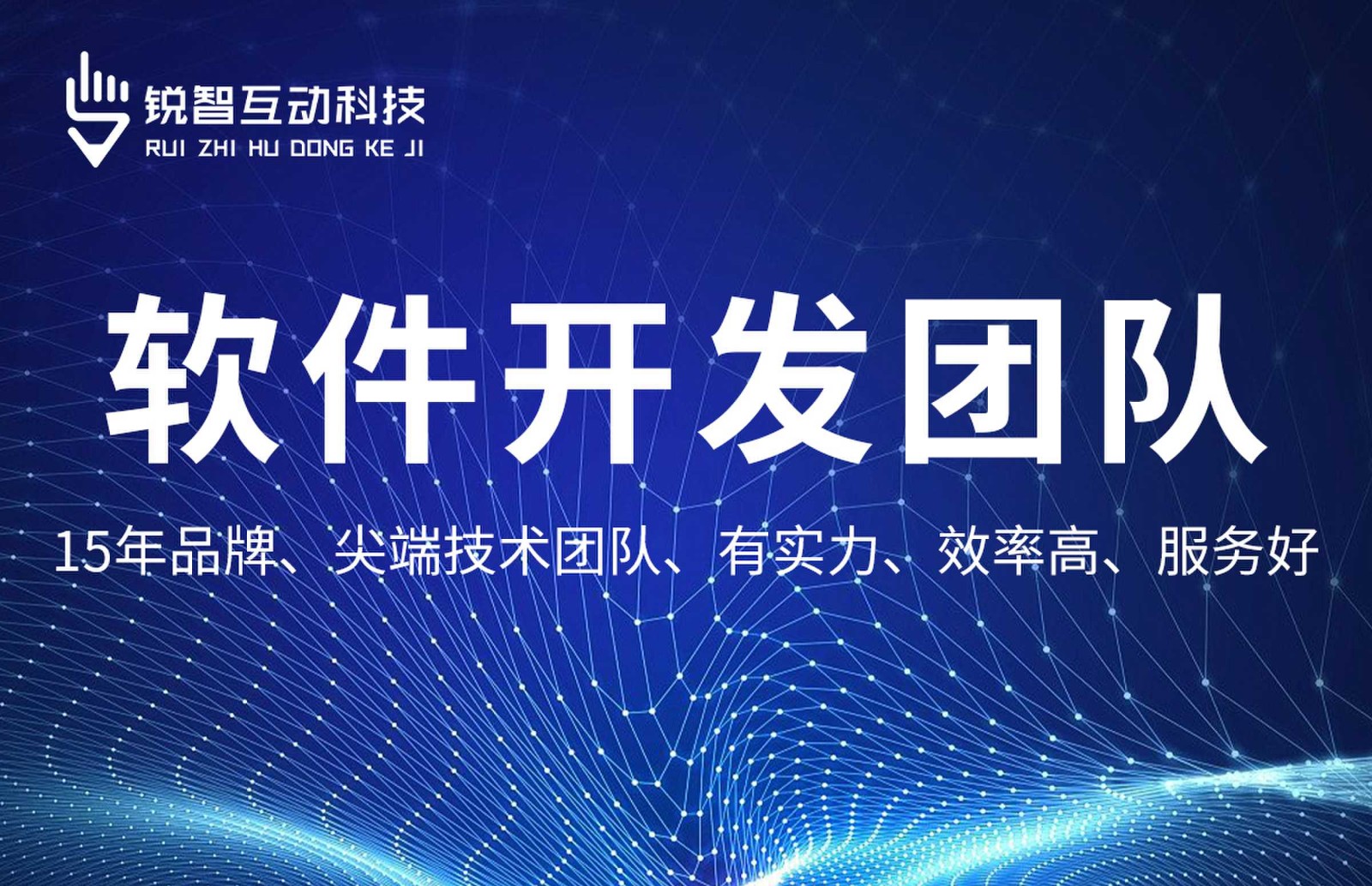 九游网页版登录入口-系统软件app开发哪家靠谱？
