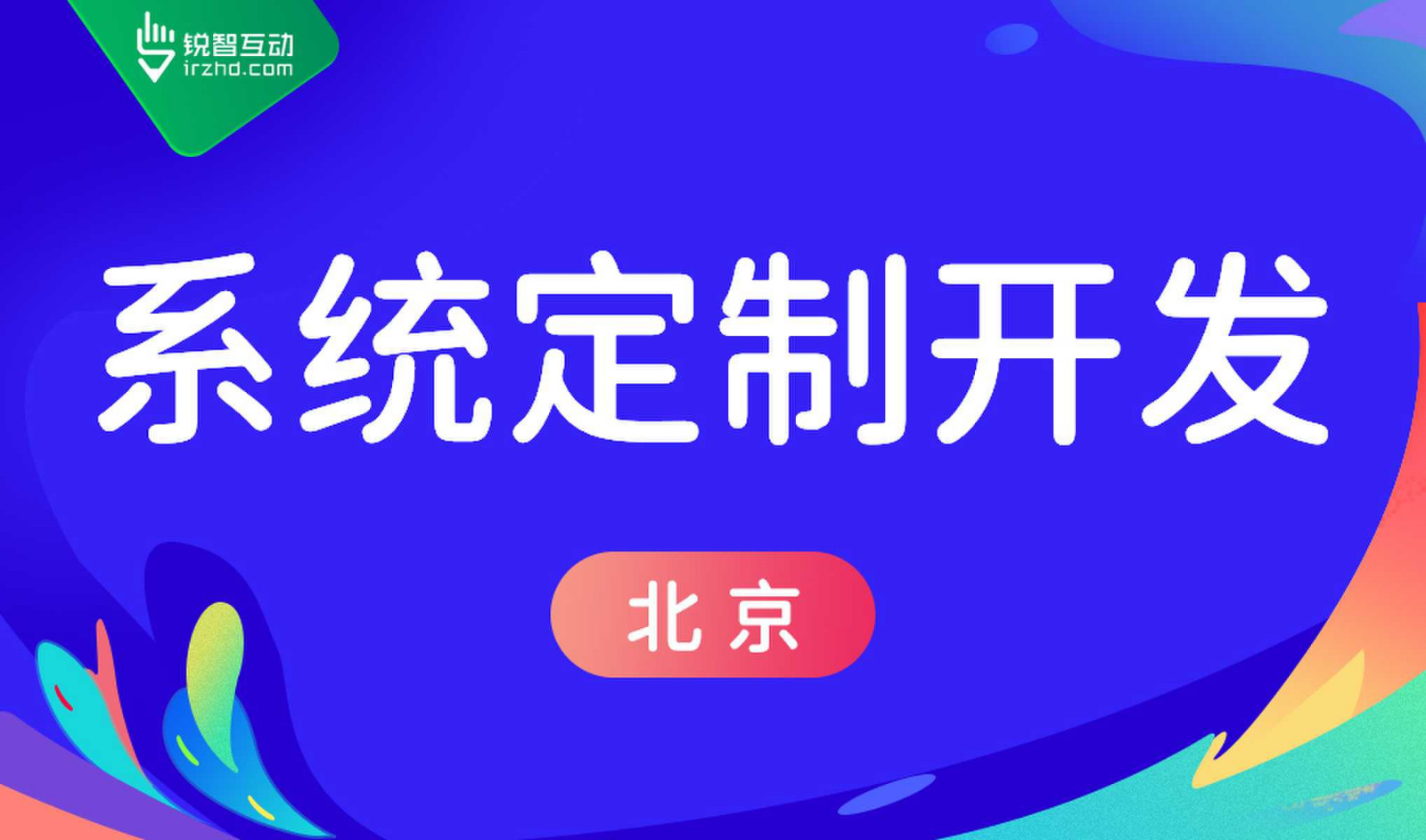 九游网页版登录入口-高质量的OA系统九游网页版登录入口怎么做？